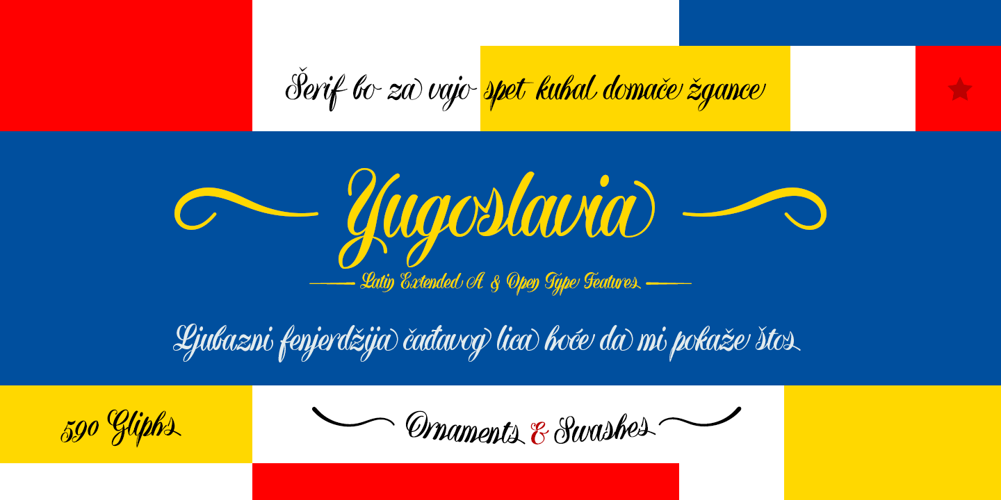 Пример шрифта Yugoslavia #3